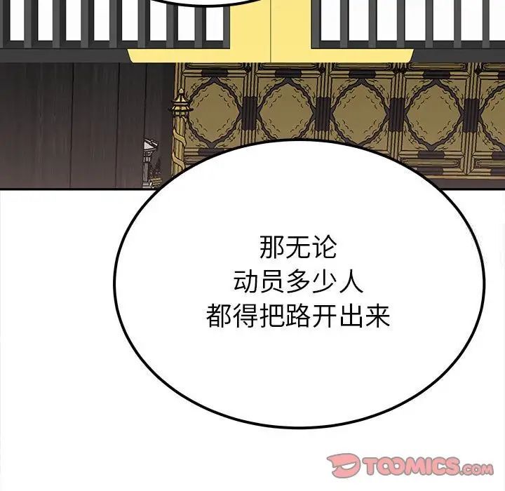 第13话  图 33