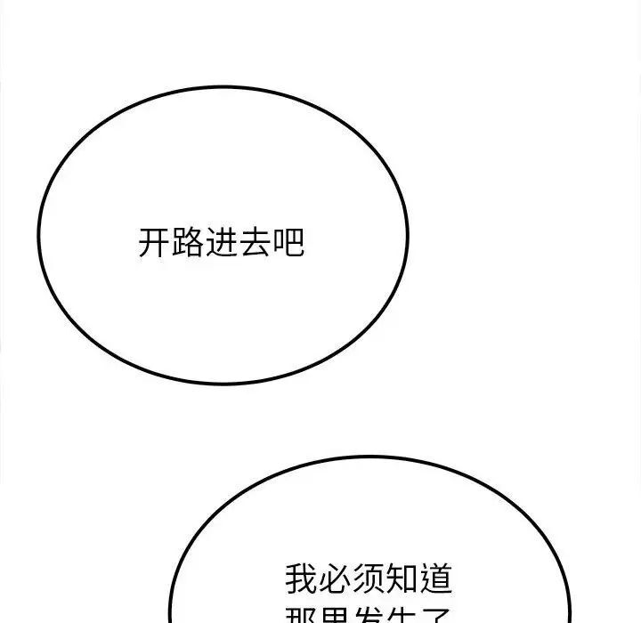 第13话  图 36