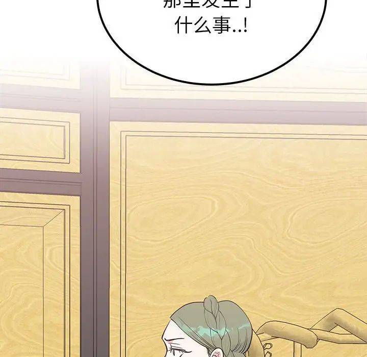 第13话  图 37