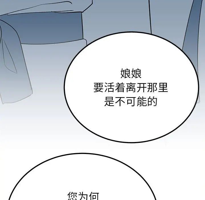 第13话  图 42