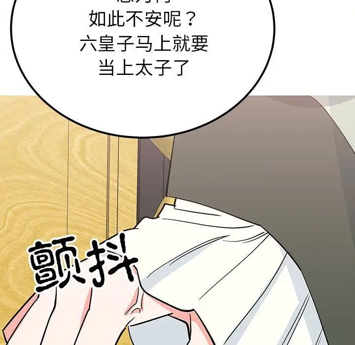 第13话  图 43