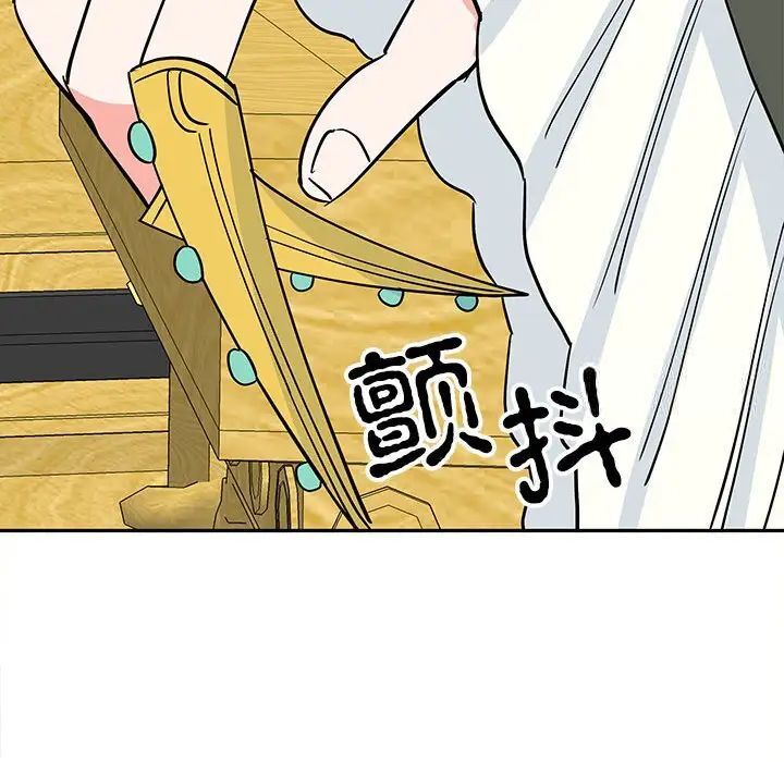 第13话  图 44