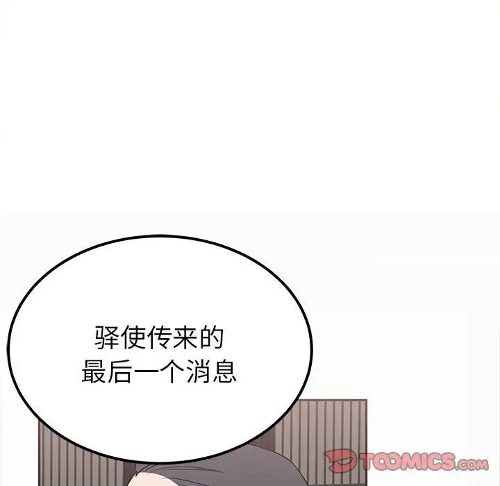 第13话  图 45