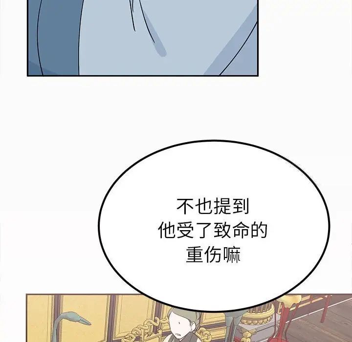 第13话  图 47
