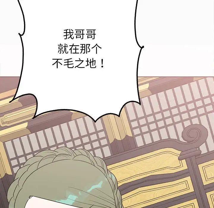 第13话  图 50