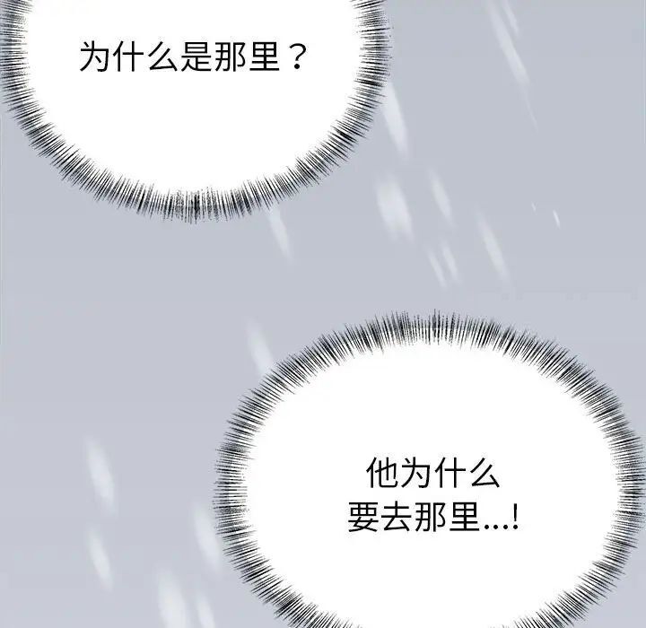 第13话  图 53