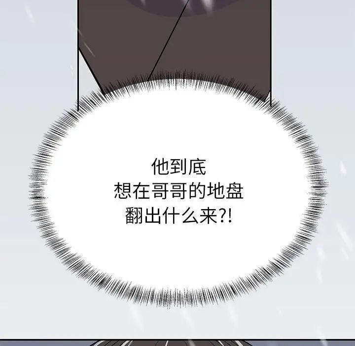 第13话  图 55