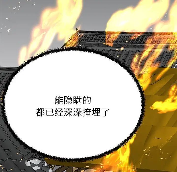 第13话  图 59