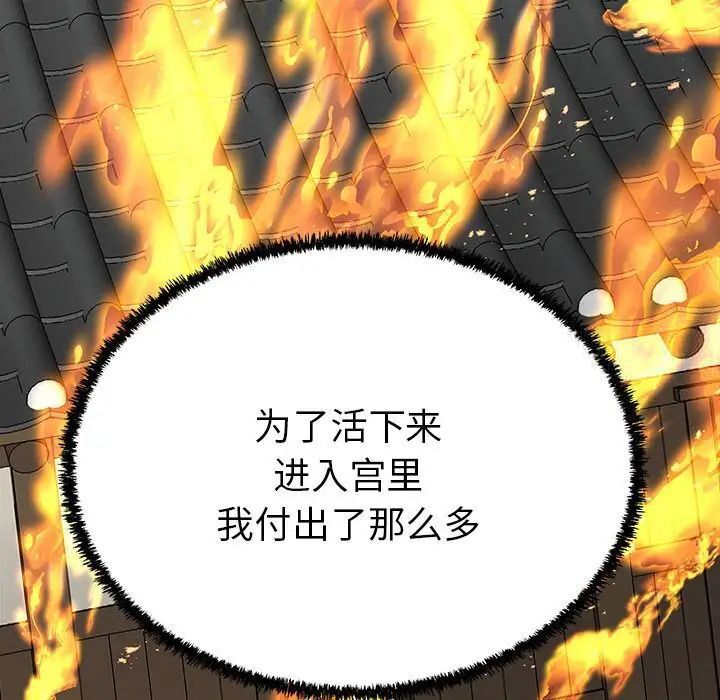 第13话  图 61