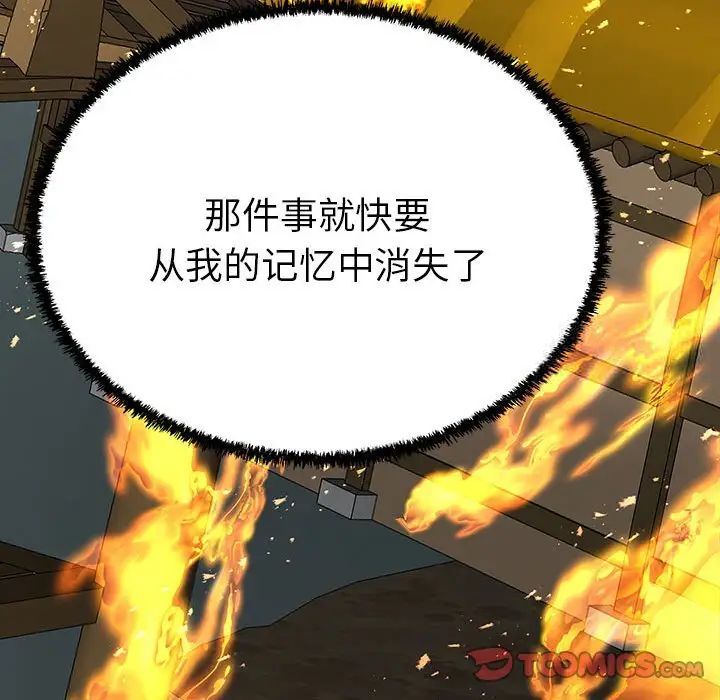 第13话  图 63