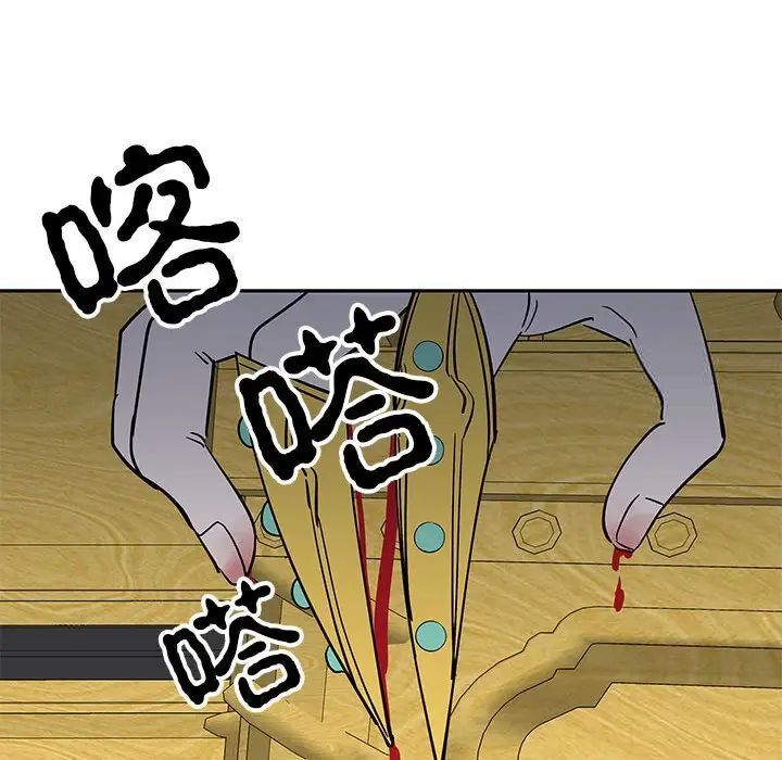 第13话  图 68
