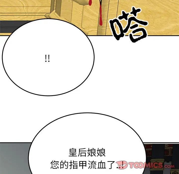 第13话  图 69