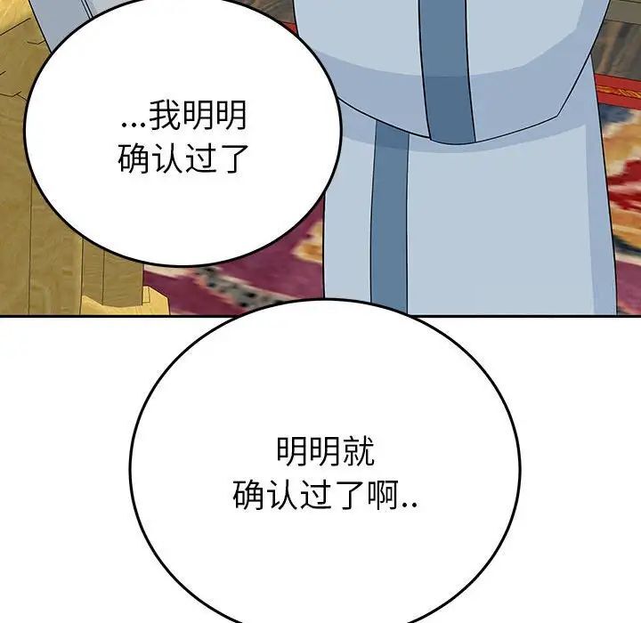 第13话  图 71