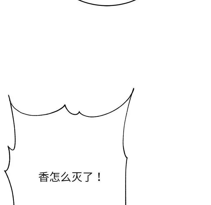 第13话  图 72