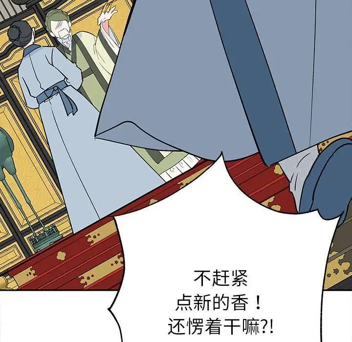 第13话  图 74