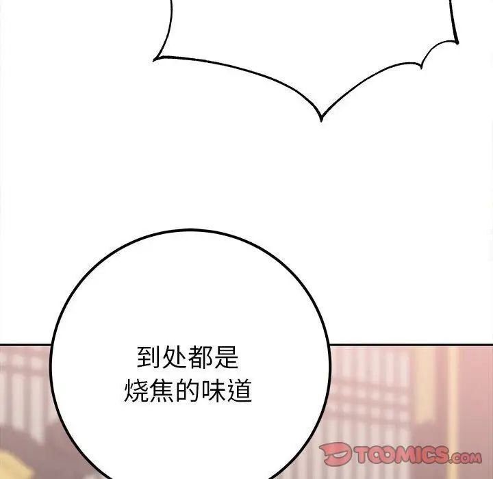 第13话  图 75