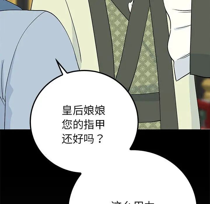 第13话  图 77