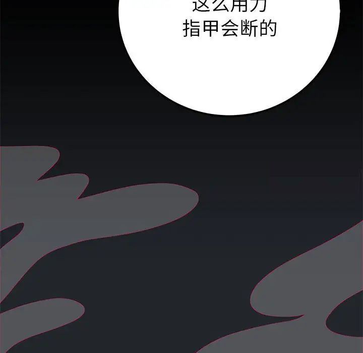 第13话  图 78