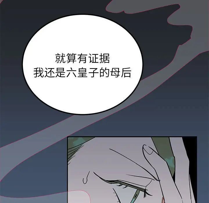 第13话  图 79