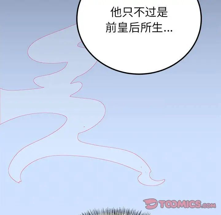 第13话  图 81