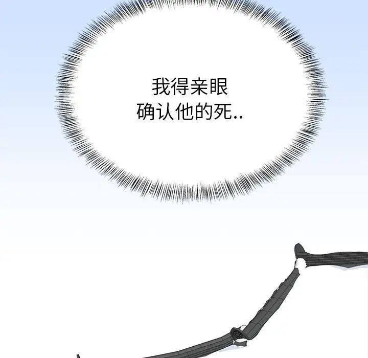 第13话  图 82
