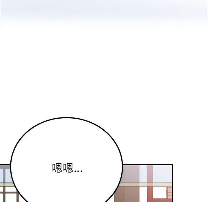 第13话  图 84