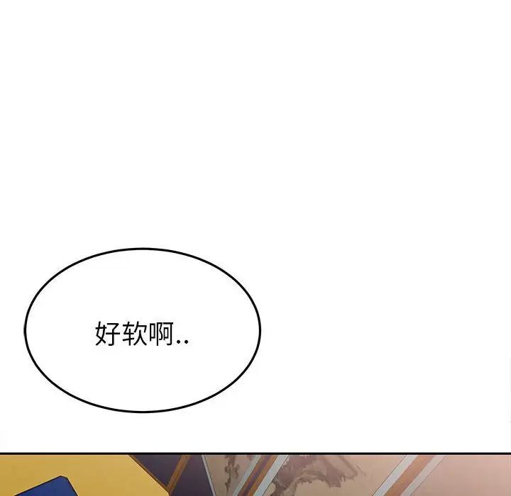 第13话  图 86