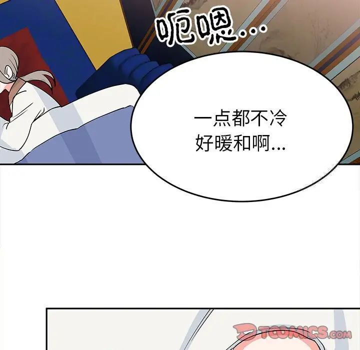 第13话  图 87