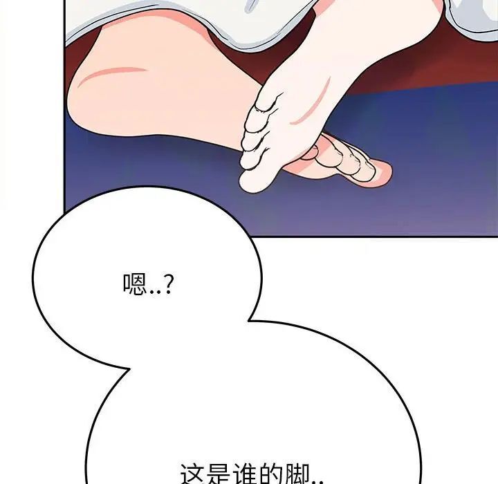 第13话  图 88