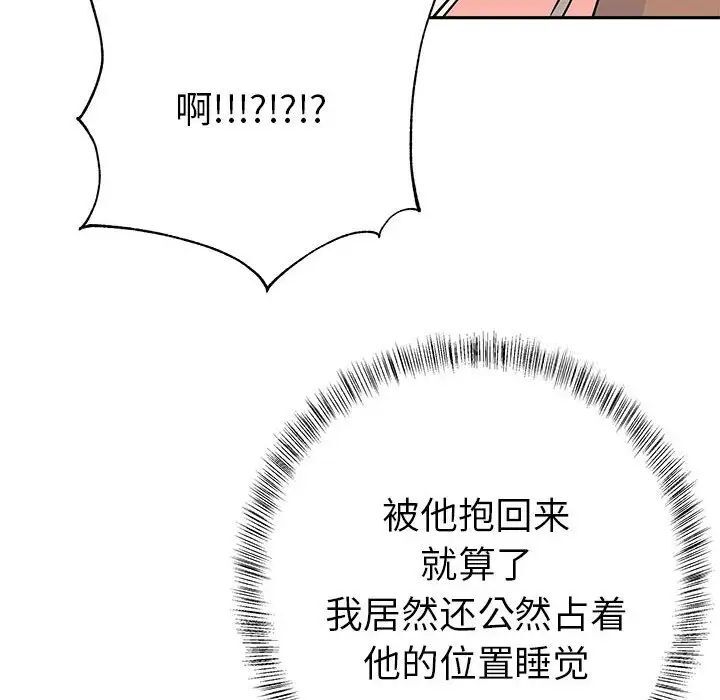 第13话  图 94