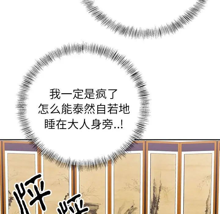 第13话  图 95