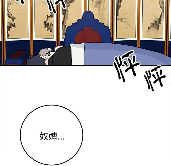 第13话  图 96
