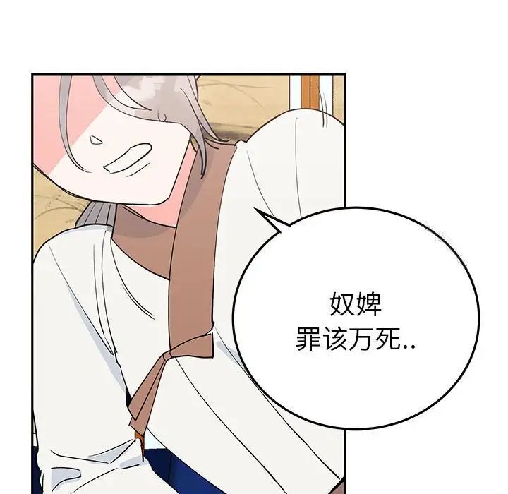 第13话  图 97