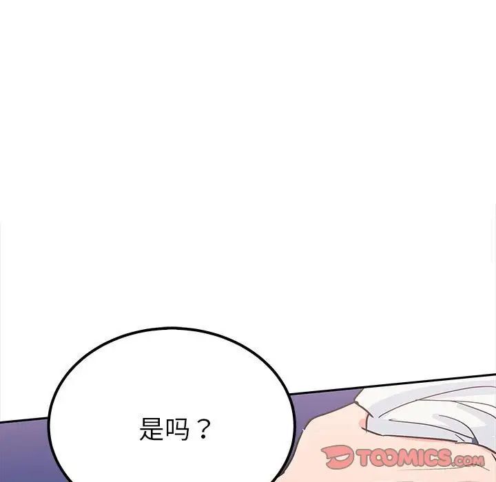 第13话  图 99