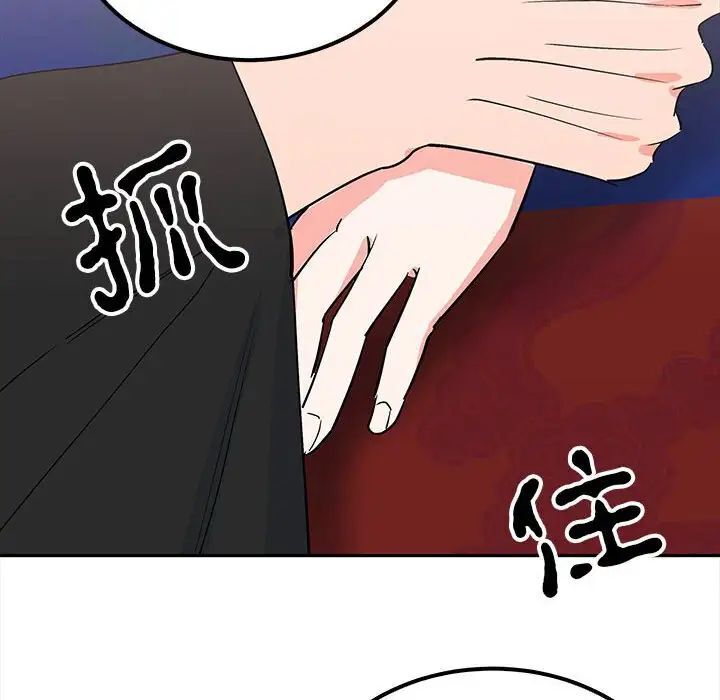 第13话  图 100