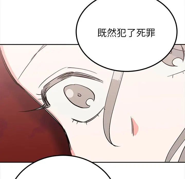 第13话  图 101