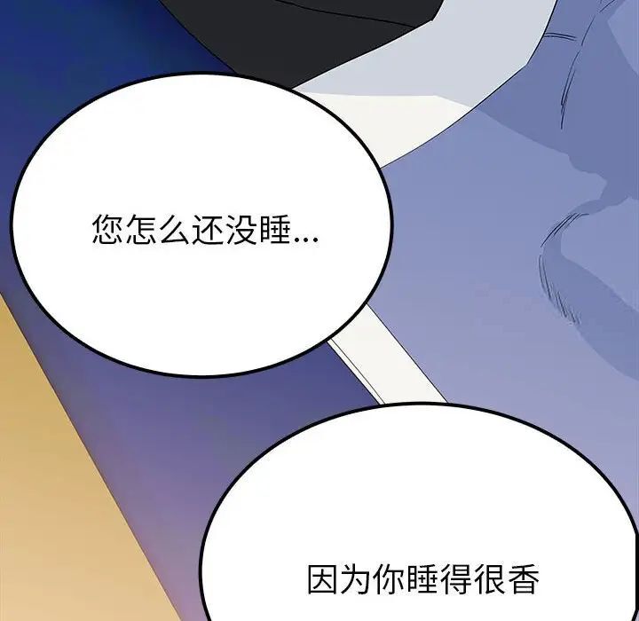 第13话  图 104