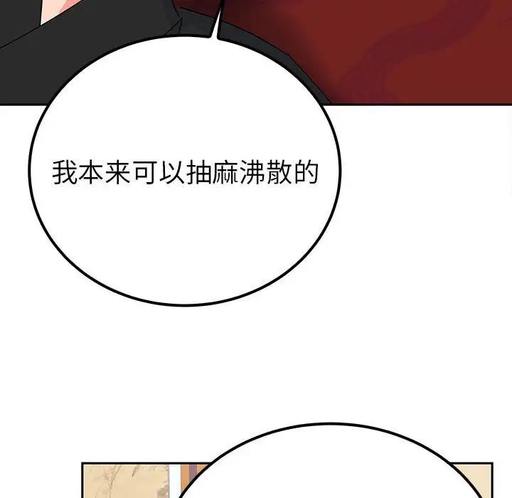 第13话  图 106