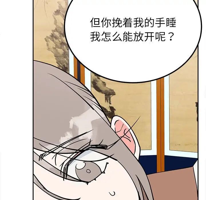 第13话  图 107