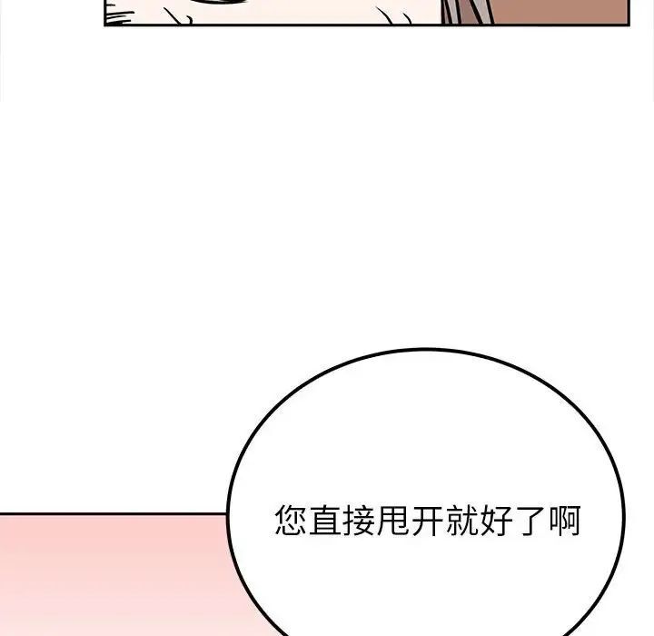 第13话  图 108