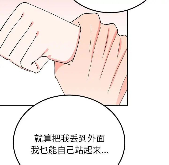 第13话  图 109
