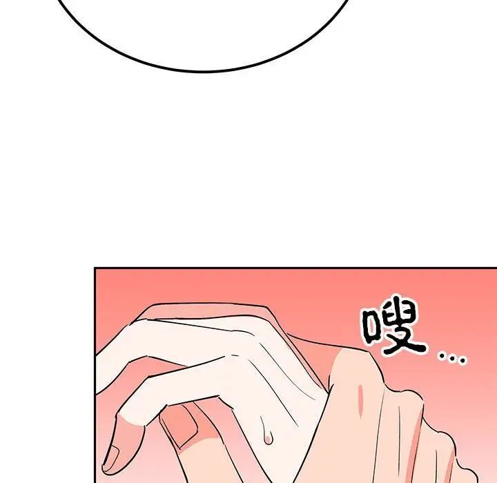 第13话  图 110