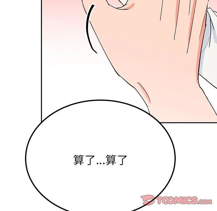 第13话  图 111
