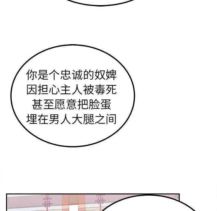 第13话  图 112