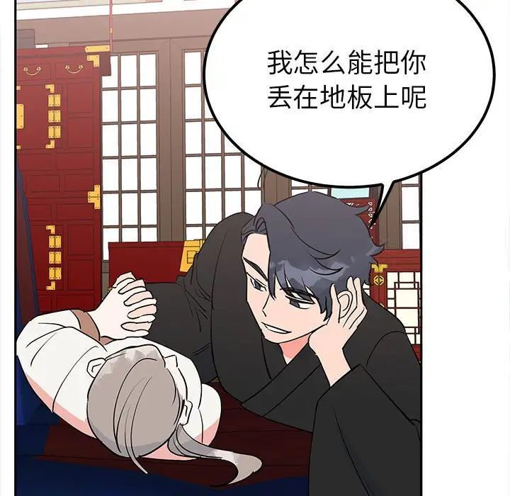 第13话  图 113
