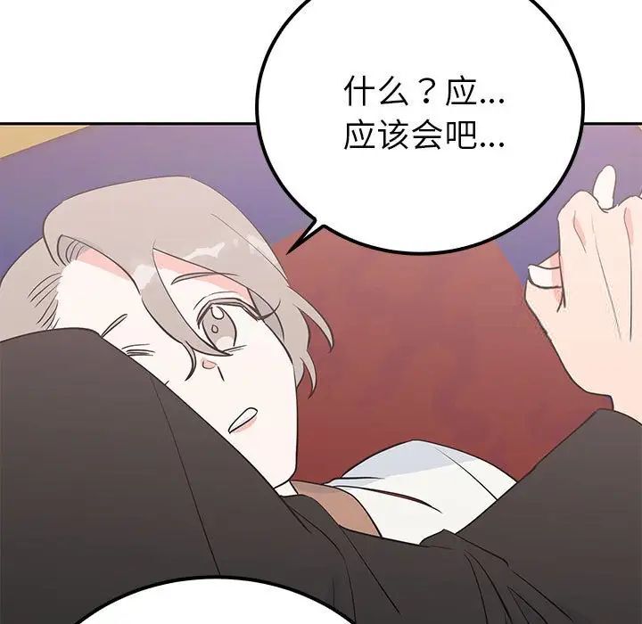 第13话  图 115