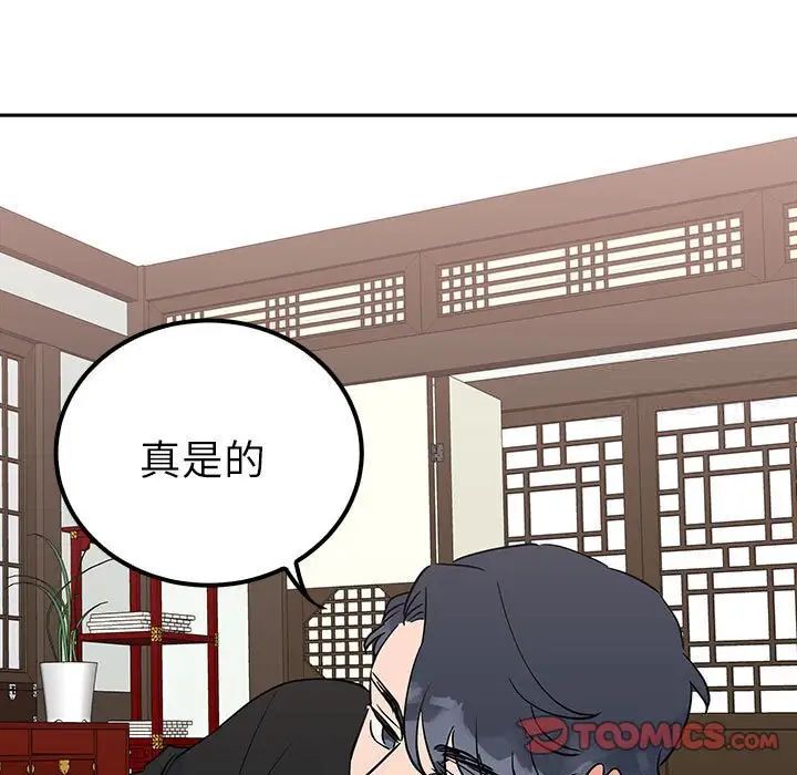 第13话  图 117