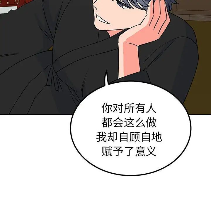 第13话  图 118