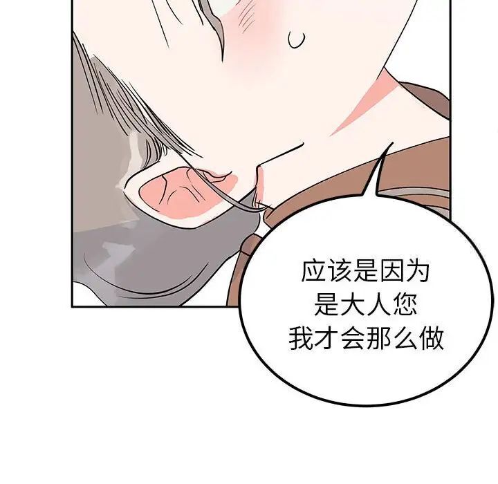 第13话  图 120