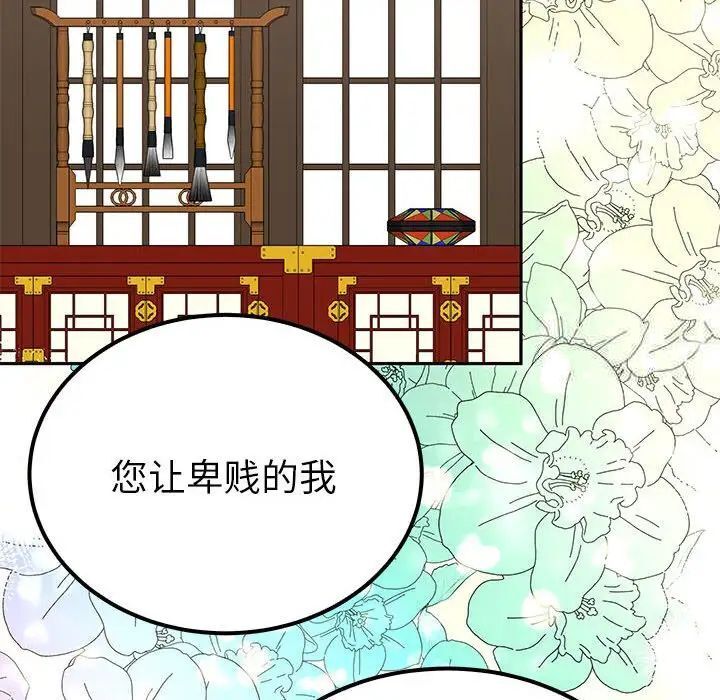 第13话  图 122